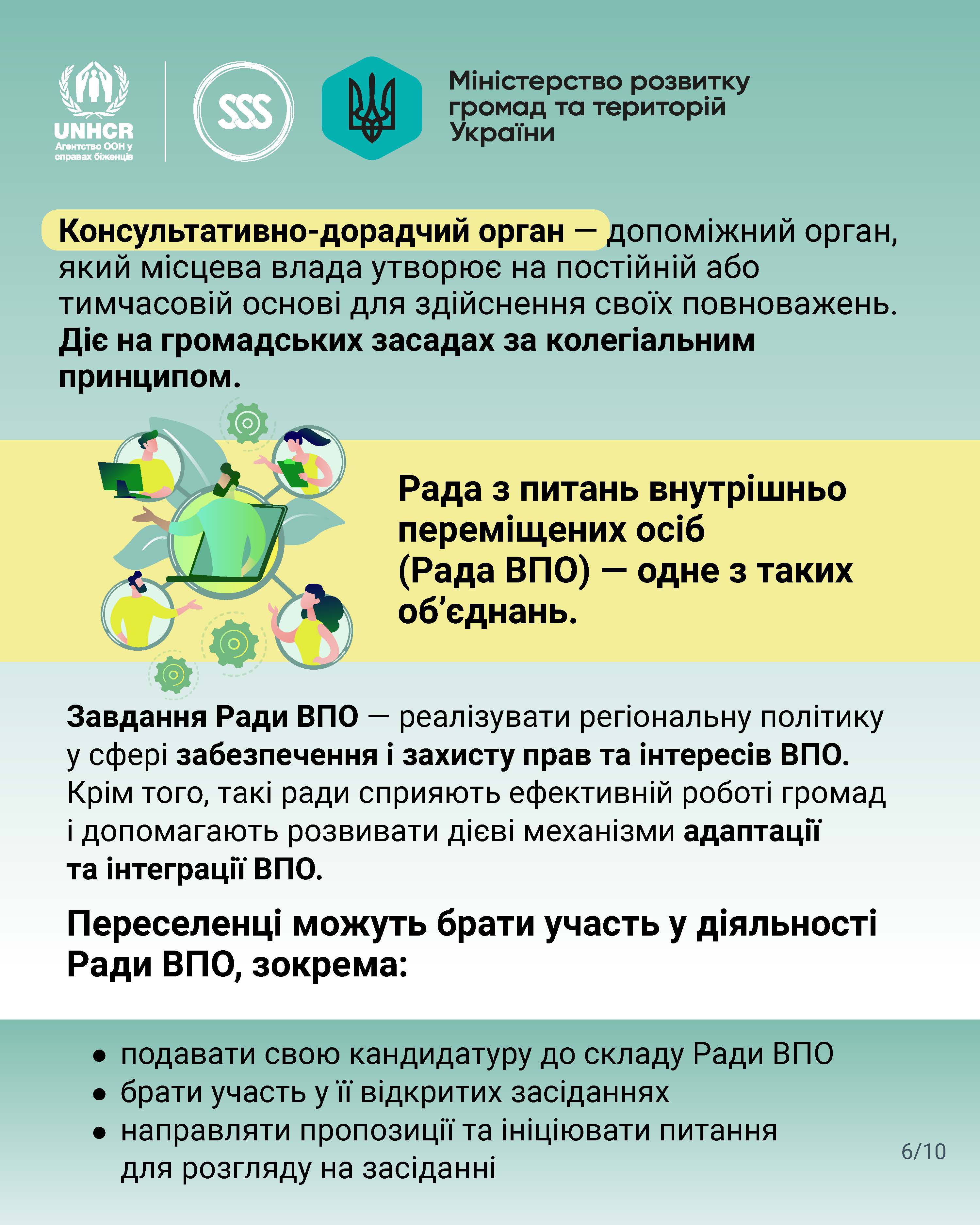 124360828D_Сторінка_06.jpg