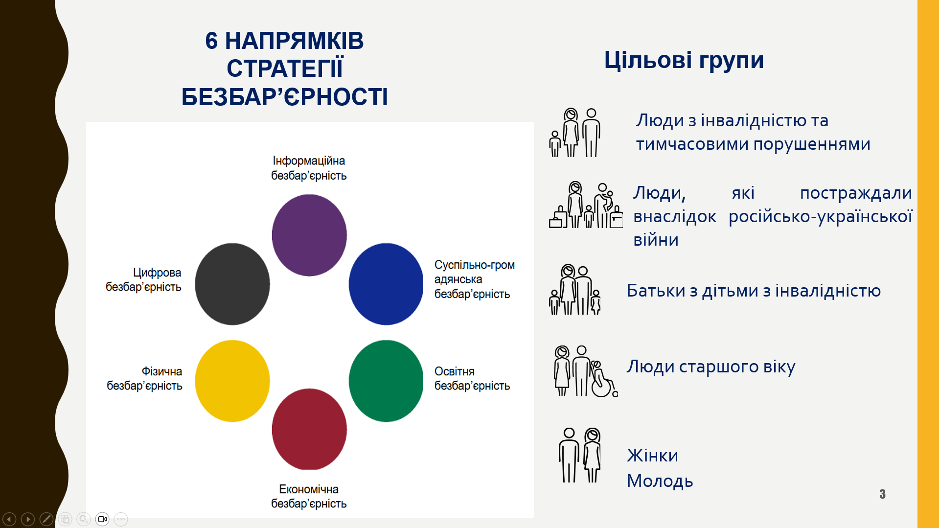 Screenshot_2025-10-09_121420.png